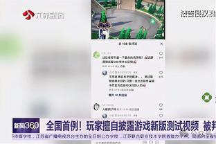 开云最新app下载官网截图1